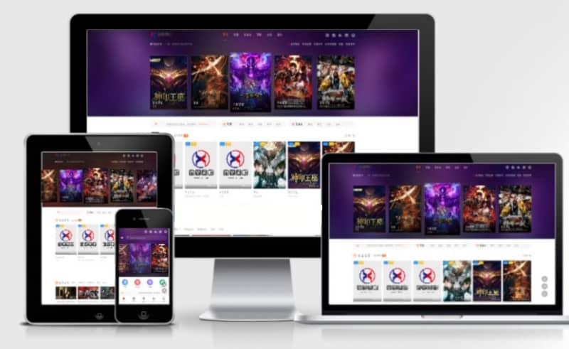 苹果cmsv10海螺自适应3号模板