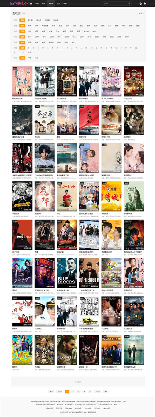 苹果CMSv10首涂小屏灰色风格模板