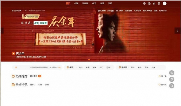 影视网站源码苹果CMS V10海螺主题下载